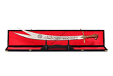 Sword of Imam Ali, Lion of Allah (1)